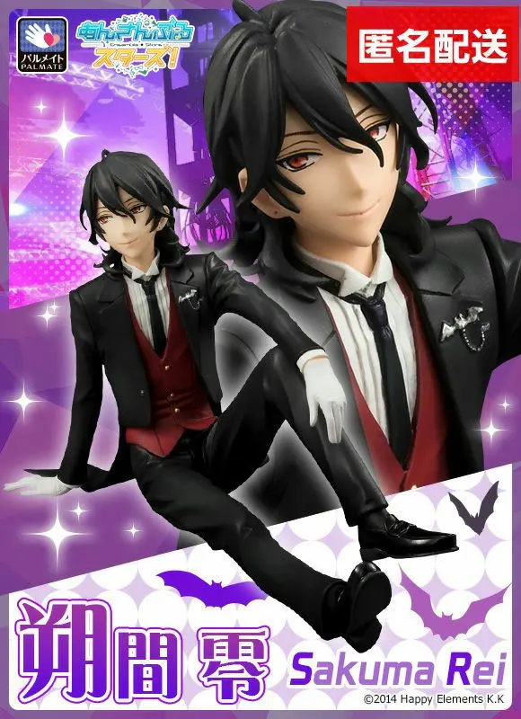 2026年最新】あんさんぶるスターズ！ 朔間零 1/7 完成品フィギュアの