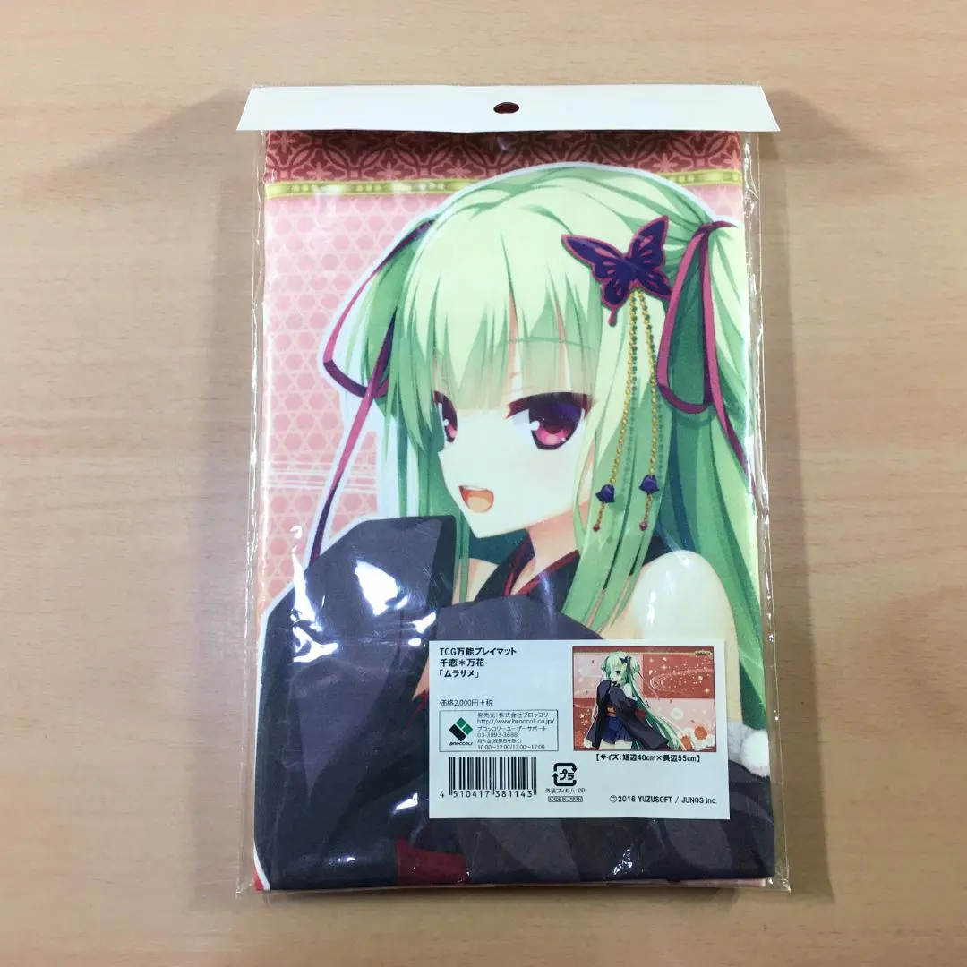 2026年最新】千恋*万花 プレイマットの人気アイテム - メルカリ
