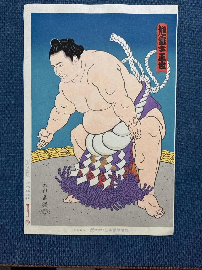 2026年最新】相撲 大門の人気アイテム - メルカリ