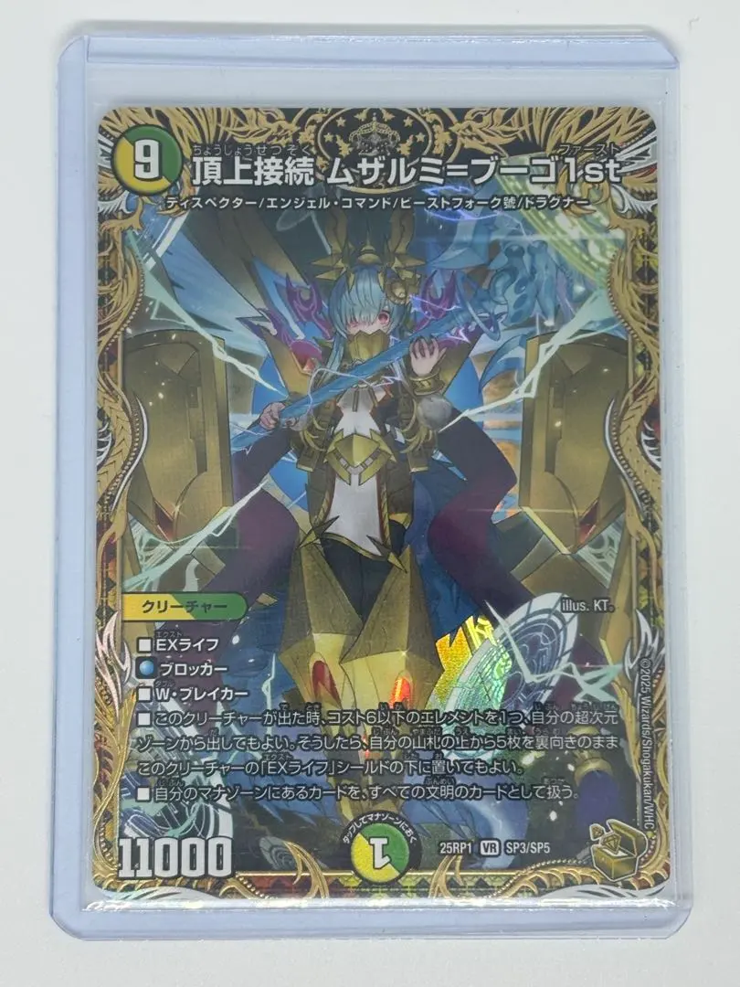 2026年最新】ムザルミブーゴ金の人気アイテム - メルカリ