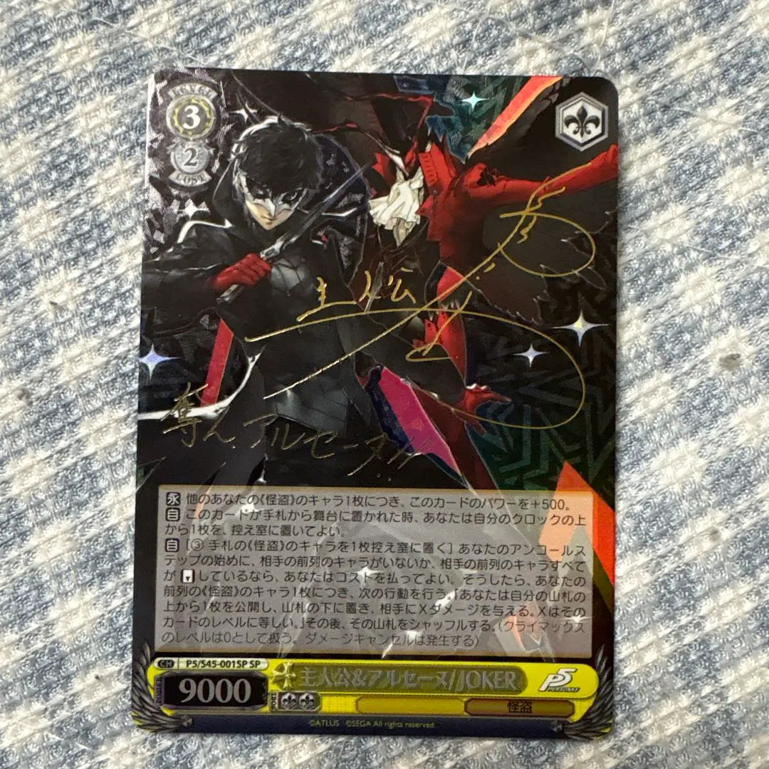 2026年最新】ヴァイスシュヴァルツ 主人公＆アルセーヌ JOKERの人気