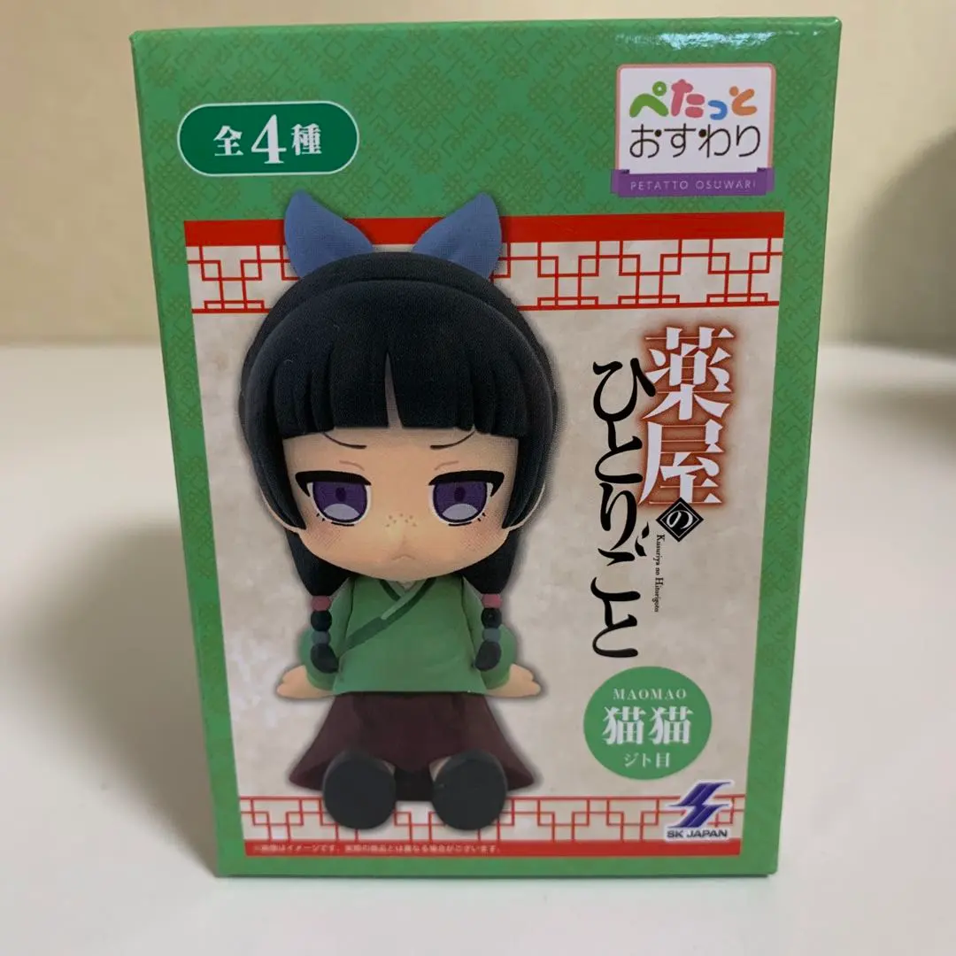 2026年最新】薬屋のひとりごと ぺたっとおすわりフィギュアの人気