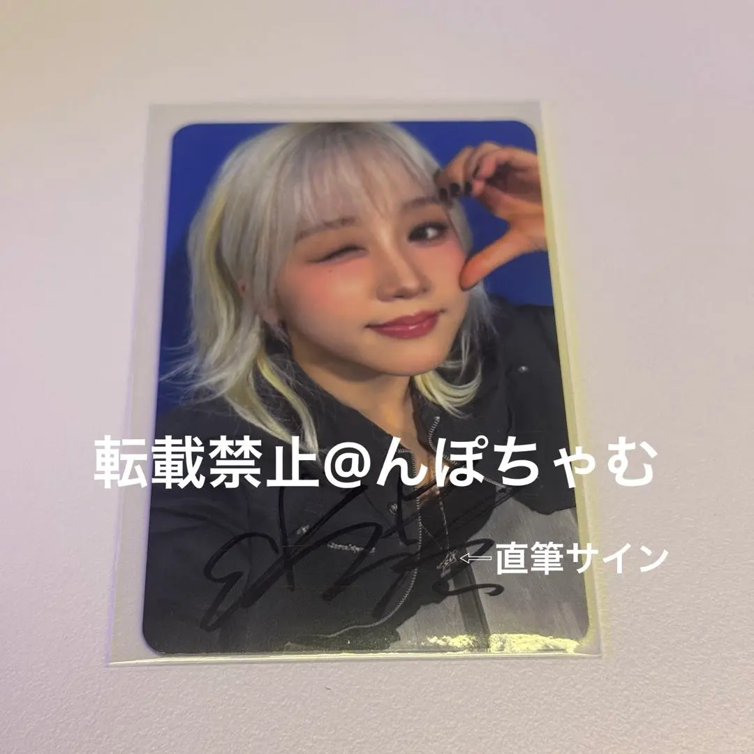 2026年最新】kep1er ひかる サインの人気アイテム - メルカリ