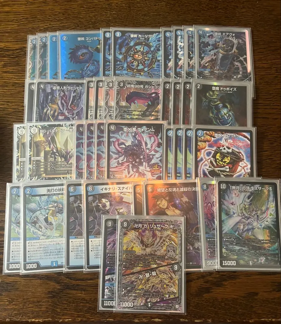 2026年最新】魔道具 レートの人気アイテム - メルカリ