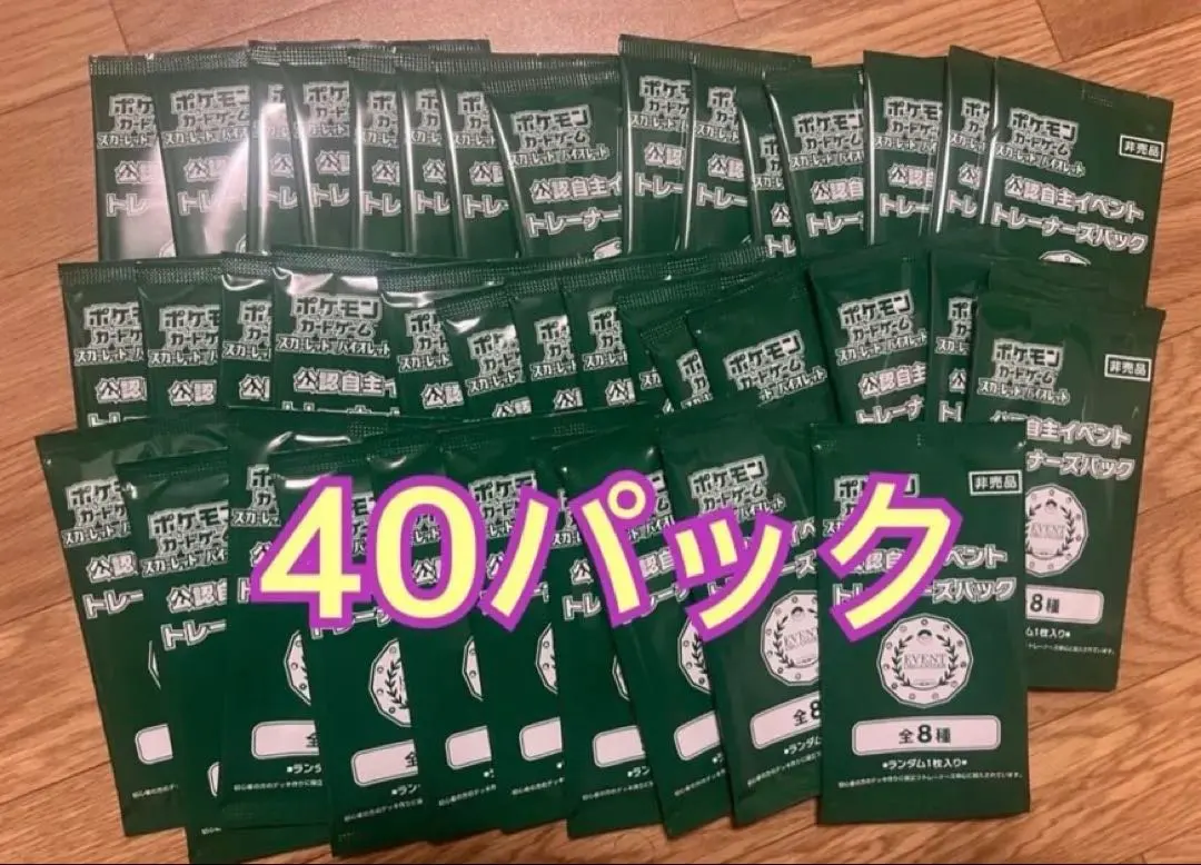 2026年最新】オーガナイザープロモパックの人気アイテム - メルカリ