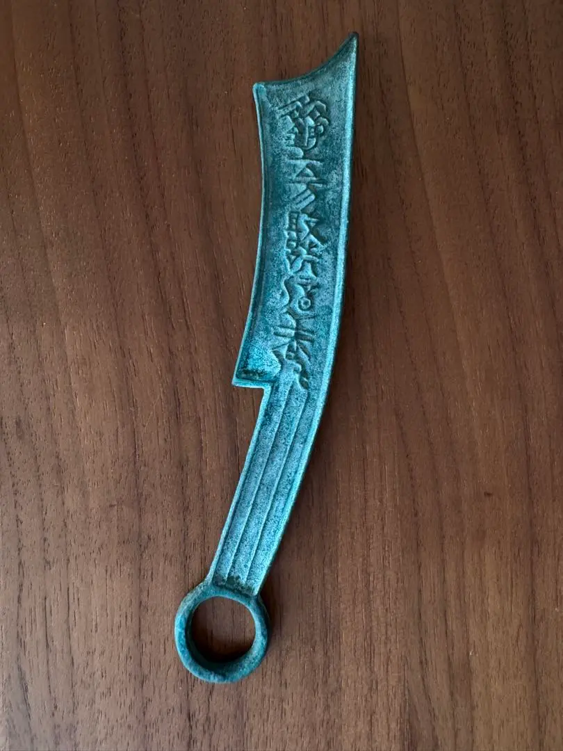 2026年最新】刀銭の人気アイテム - メルカリ