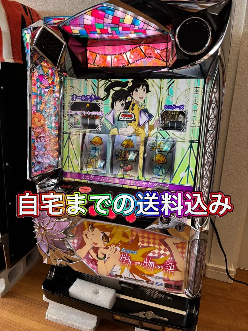2026年最新】スロット実機 静岡の人気アイテム - メルカリ