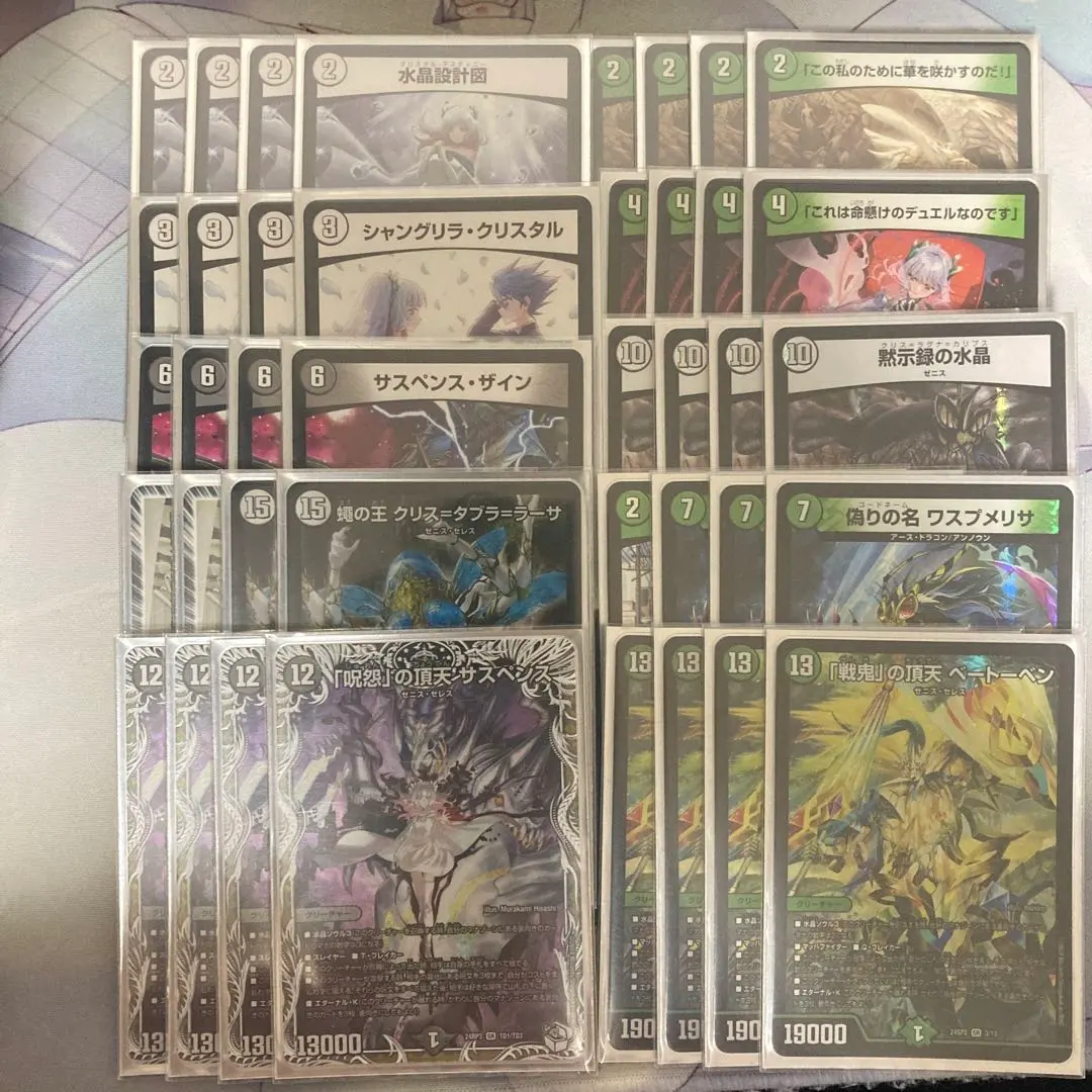 2026年最新】黒緑ゼニスの人気アイテム - メルカリ