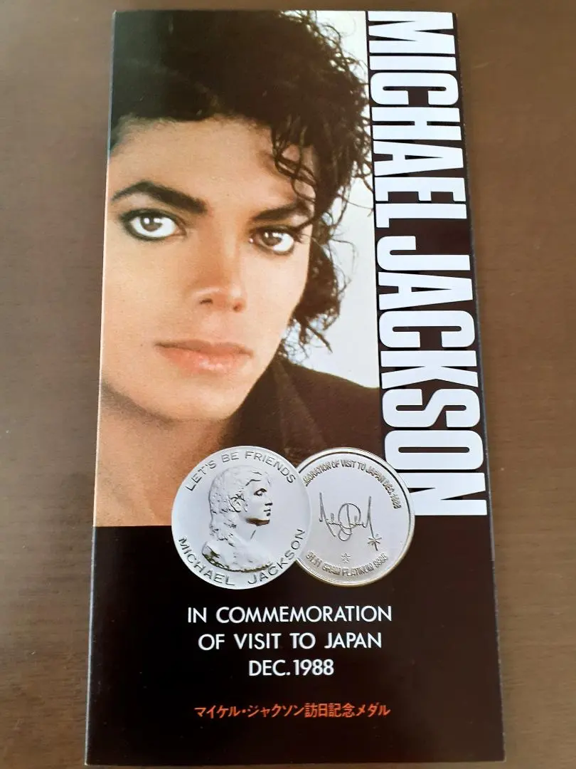 2026年最新】マイケルジャクソン メダルの人気アイテム - メルカリ