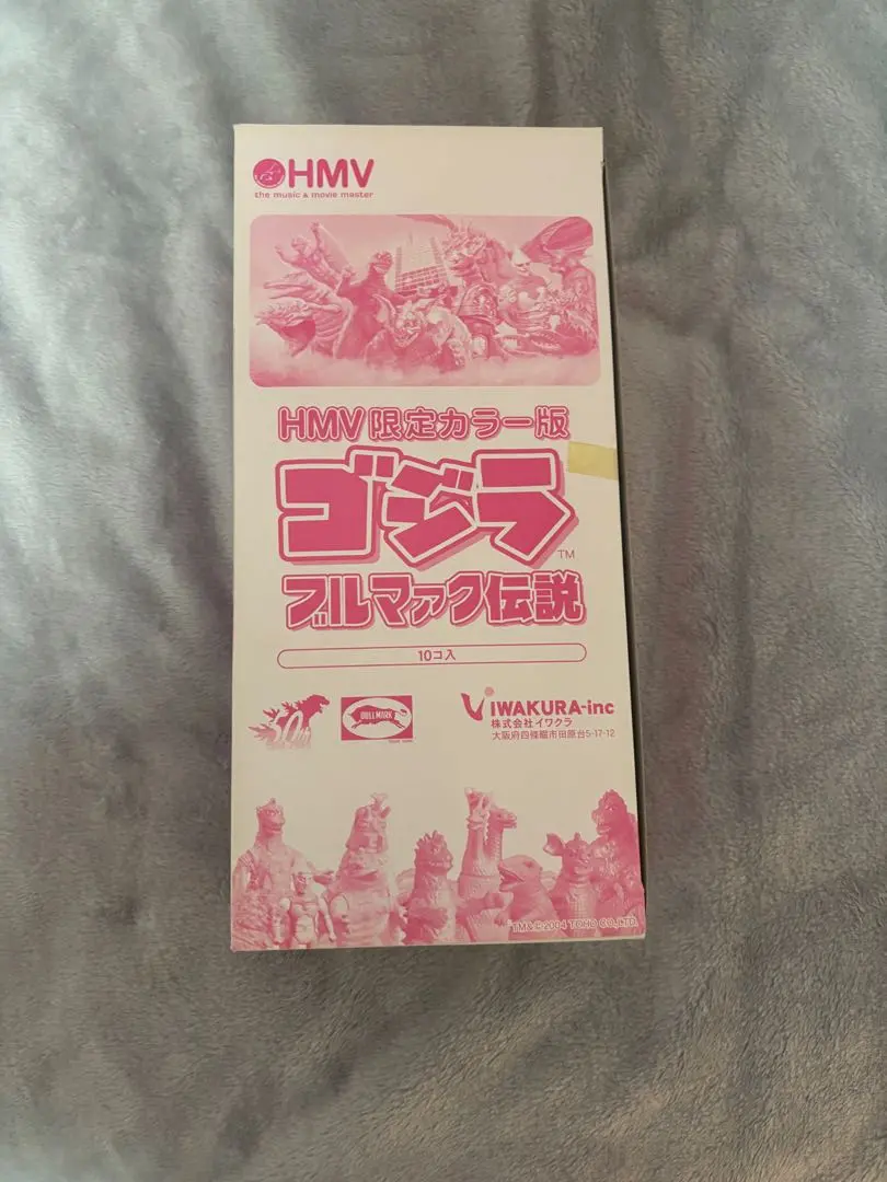 2026年最新】ブルマァク伝説 hmvの人気アイテム - メルカリ