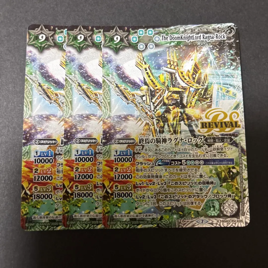 2026年最新】終焉の騎神ラグナ・ロック リバイバルの人気アイテム