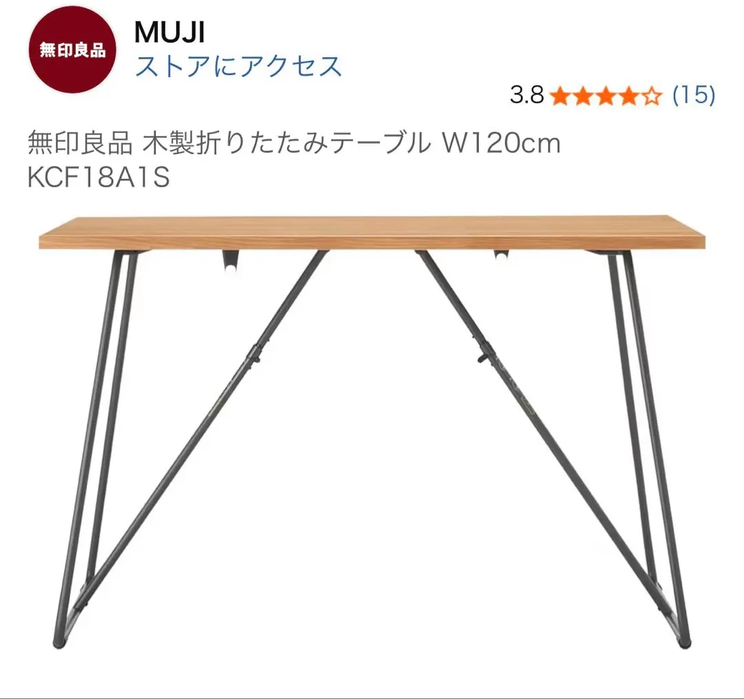 2026年最新】無印 折りたたみ テーブル 160の人気アイテム - メルカリ