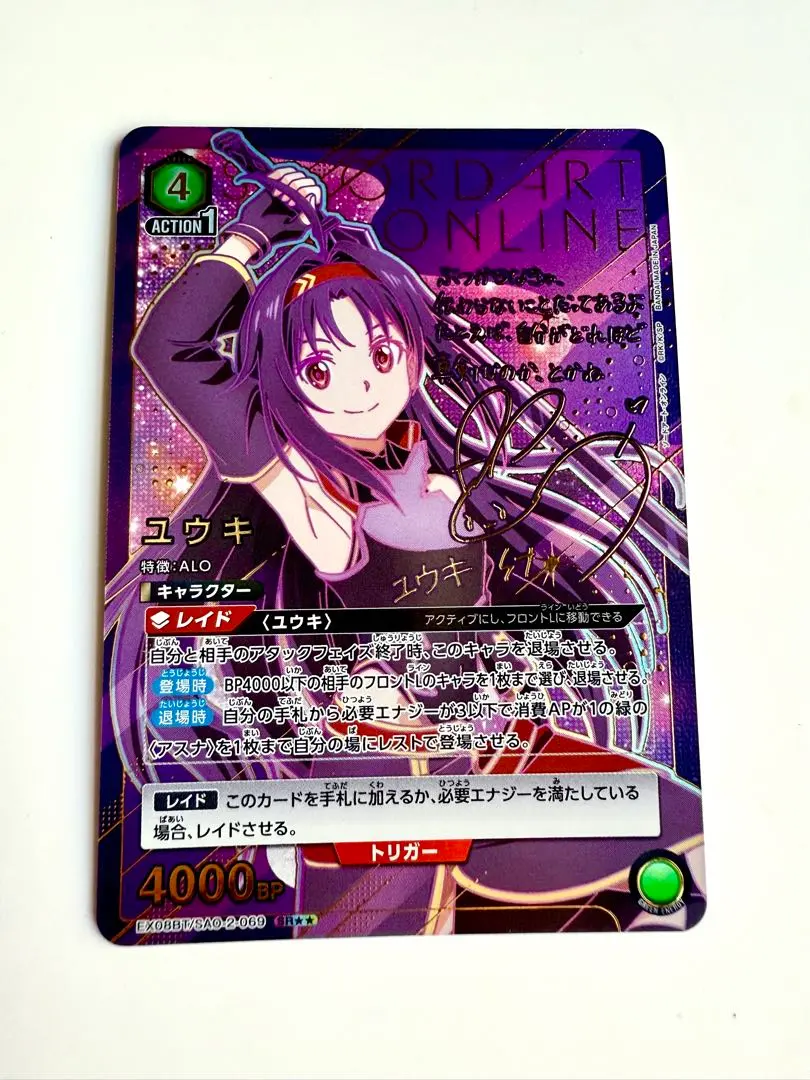 2026年最新】ユウキ パラレルの人気アイテム - メルカリ