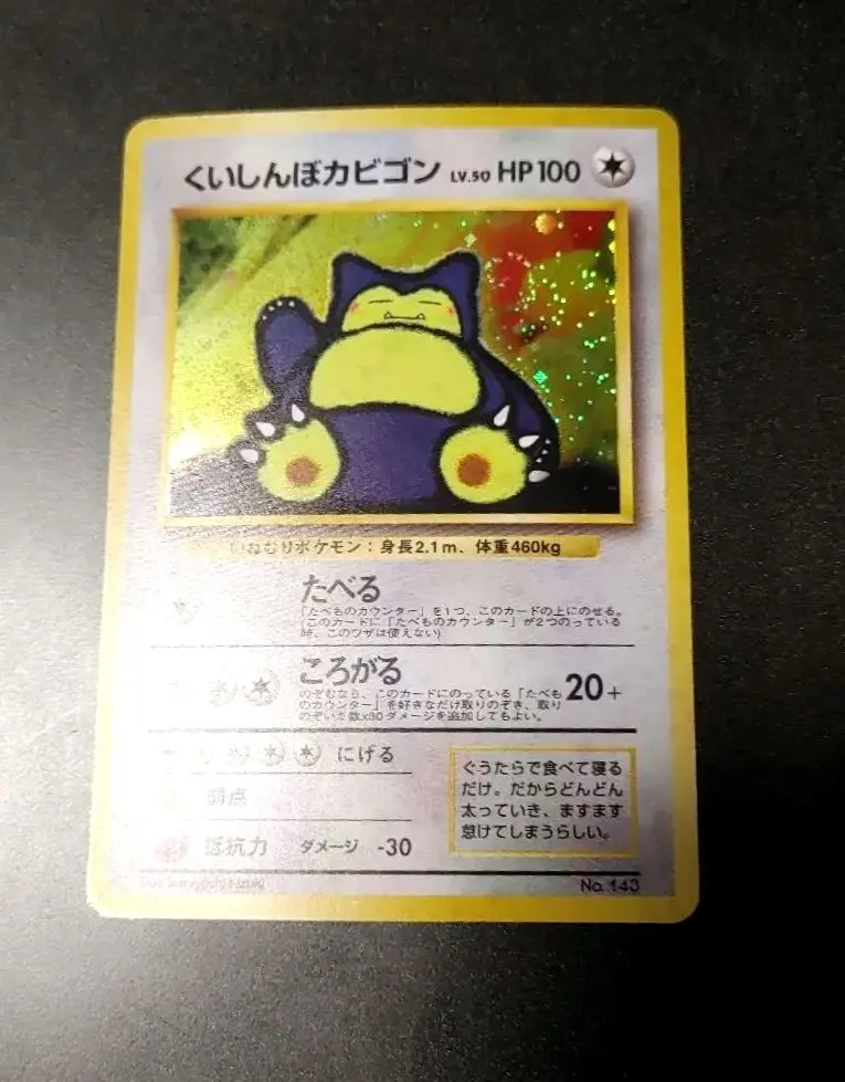 m12515535763_1.jpg?1771681031