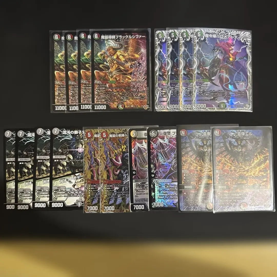 2026年最新】バロメアレディ シークレットの人気アイテム - メルカリ