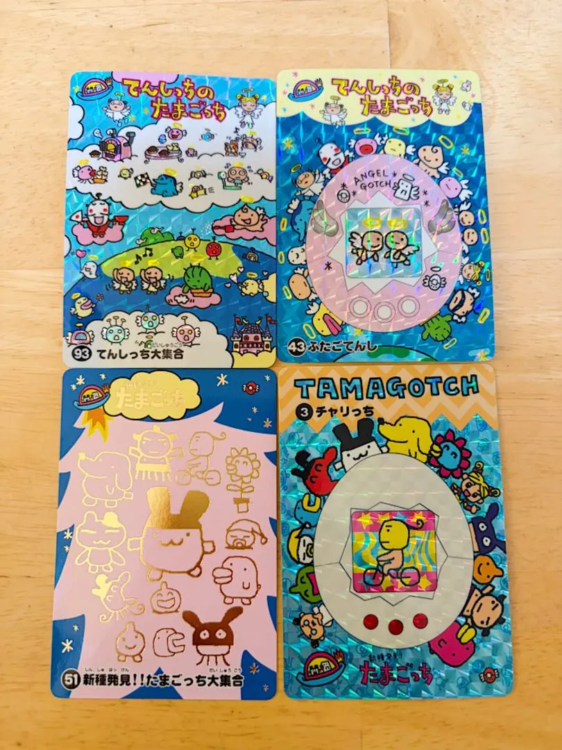 2026年最新】チャリっちの人気アイテム - メルカリ