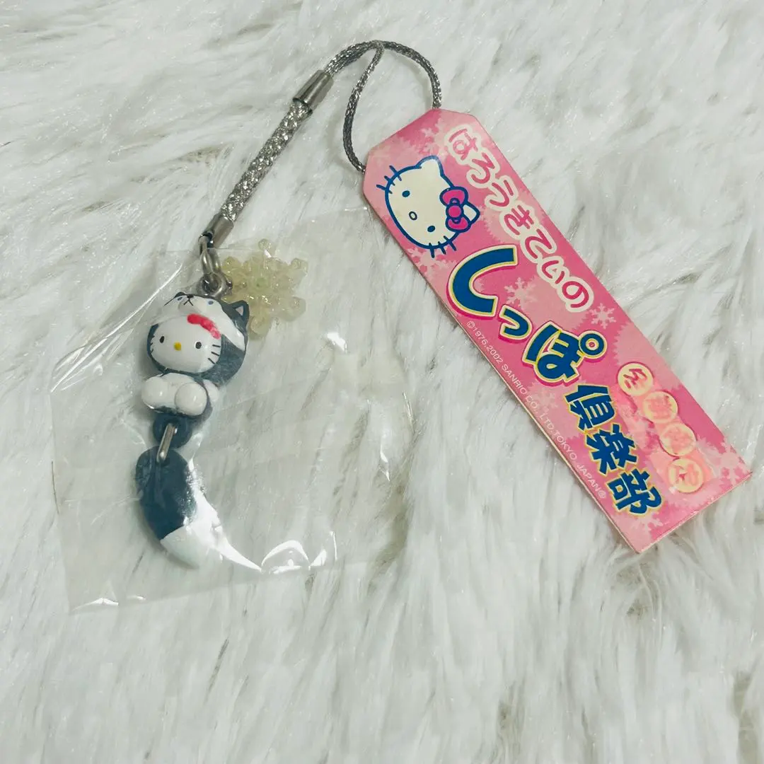 2026年最新】しっぽ倶楽部 キティの人気アイテム - メルカリ