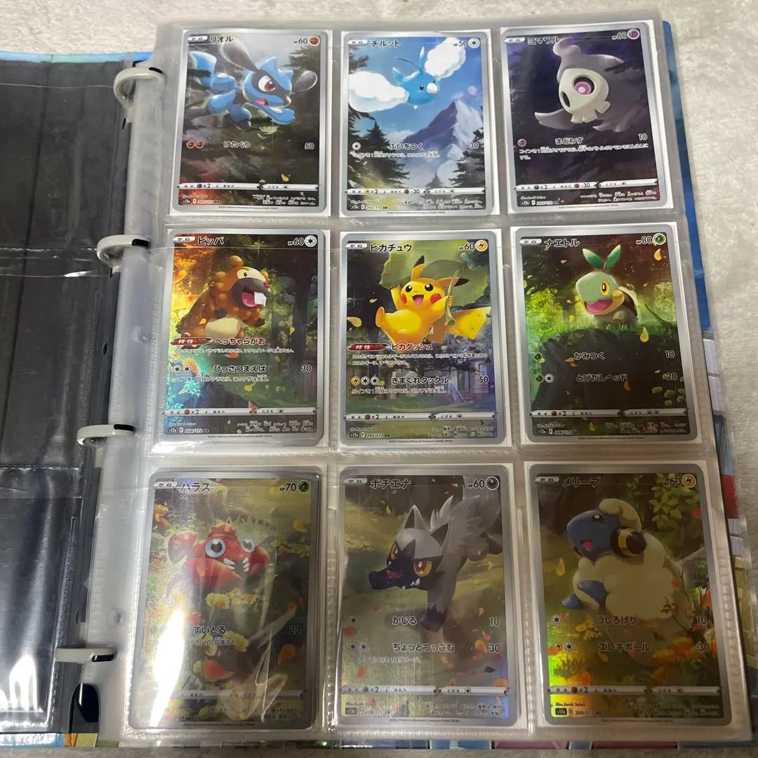 2026年最新】ar9枚セット psa10の人気アイテム - メルカリ