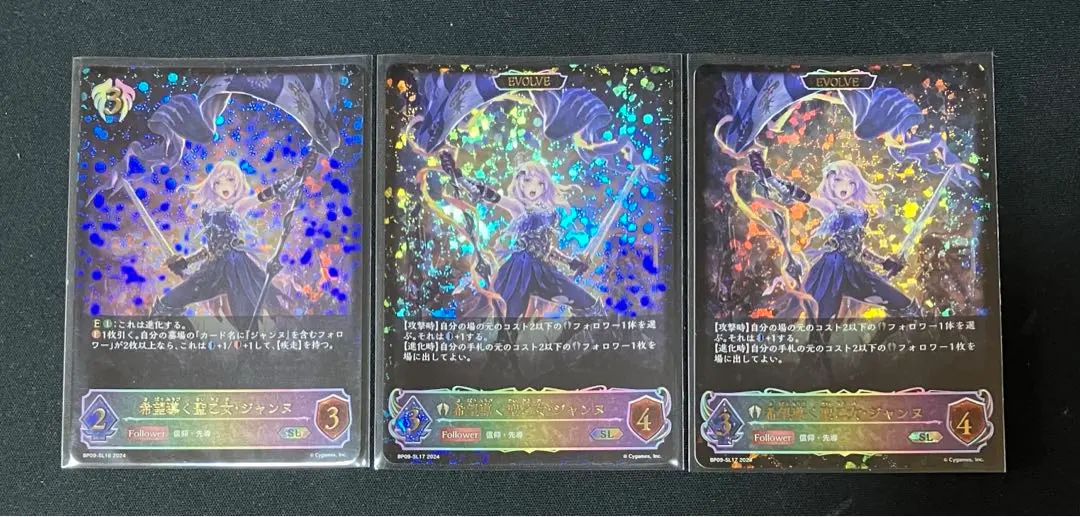 2026年最新】希望導く聖乙女・ジャンヌの人気アイテム - メルカリ