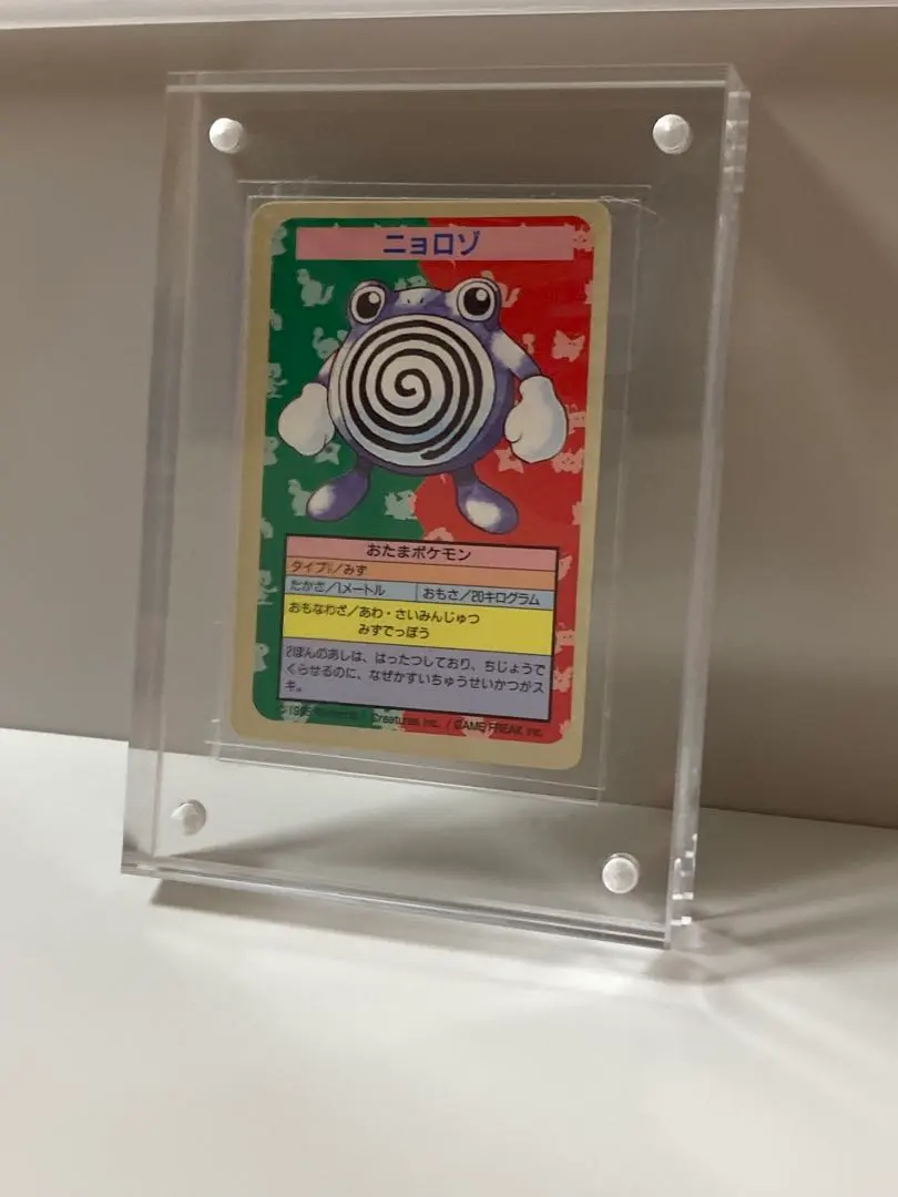 2026年最新】トップサン リザードン エラーの人気アイテム - メルカリ