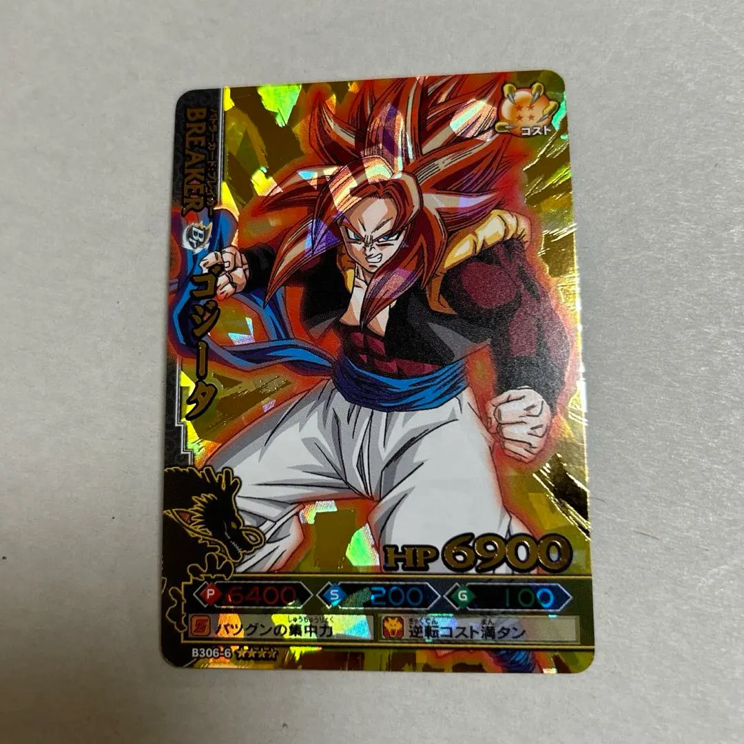 2026年最新】ドラゴンボールデータカード 超一星龍の人気アイテム