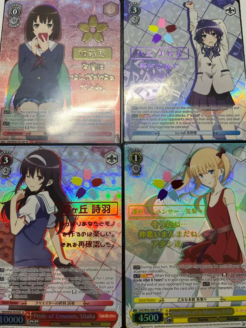 2025年最新】乙女な本質 英梨々の人気アイテム - メルカリ