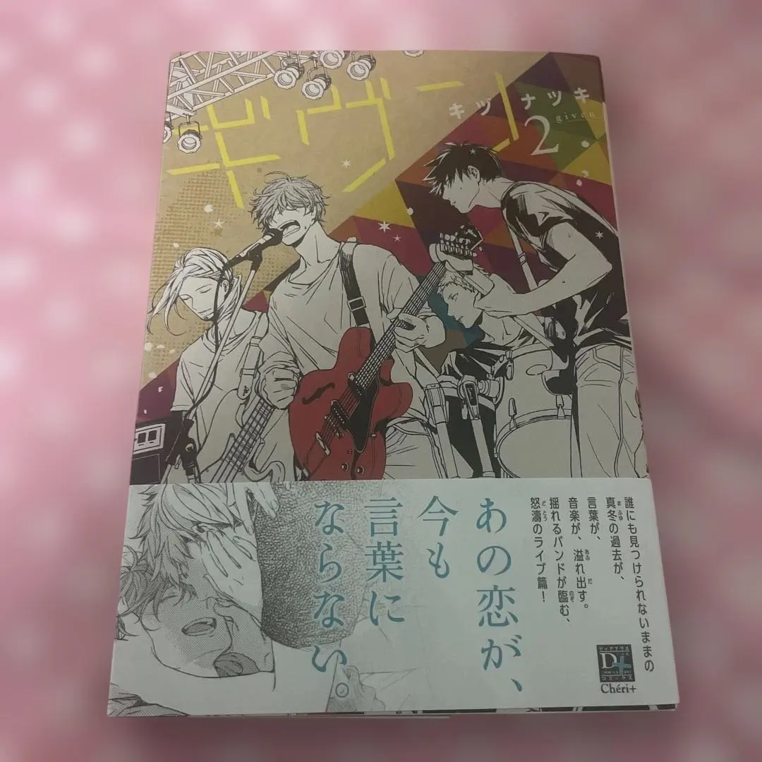 2026年最新】キヅナツキ サインの人気アイテム - メルカリ