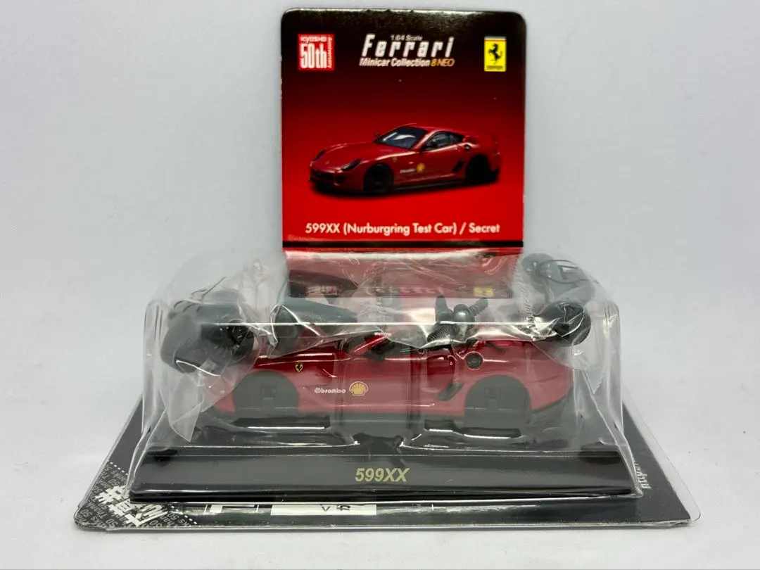 2026年最新】京商 1/64 599xxの人気アイテム - メルカリ