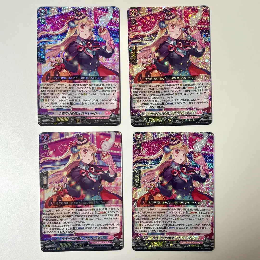 2026年最新】今夜だけ ストレージャの人気アイテム - メルカリ