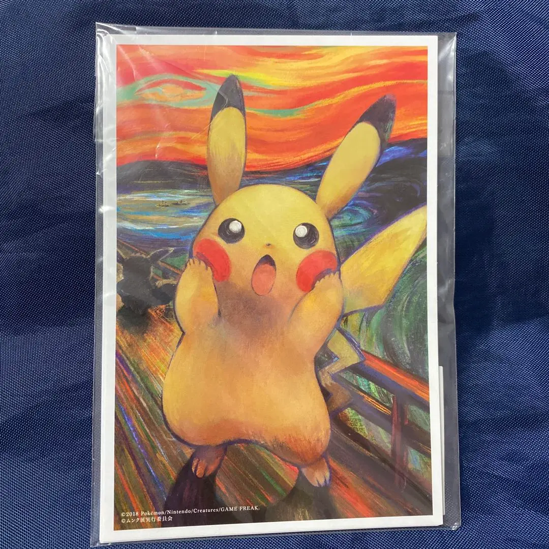 2026年最新】ムンク コダック イーブイ モクローの人気アイテム - メルカリ