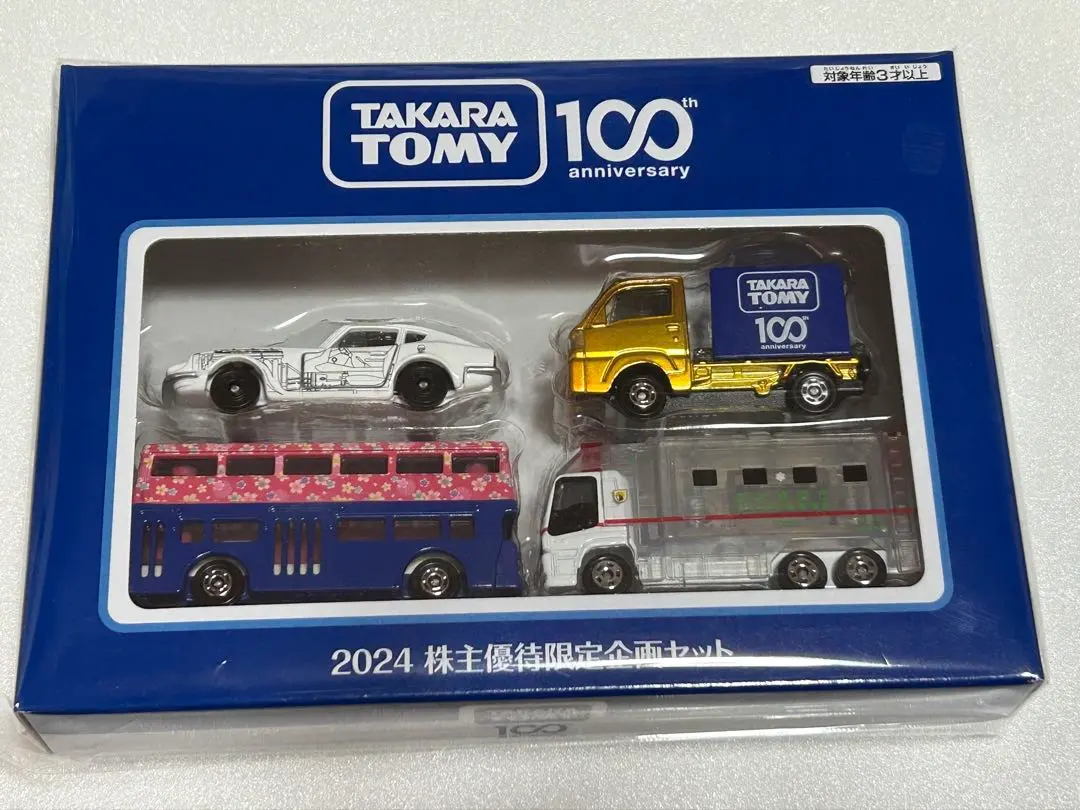 2026年最新】トミカ 株主優待 2001の人気アイテム - メルカリ