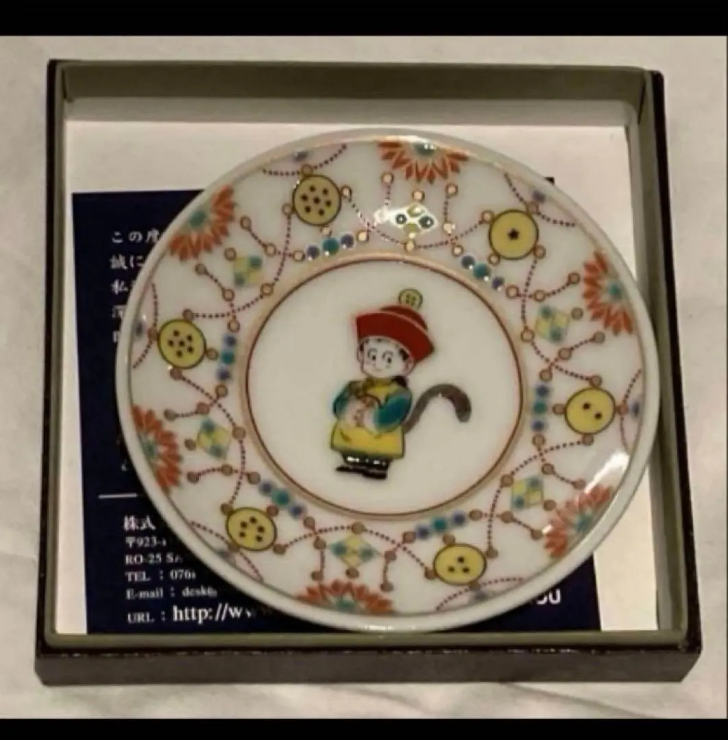 2026年最新】九谷焼 ドラゴンボールの人気アイテム - メルカリ