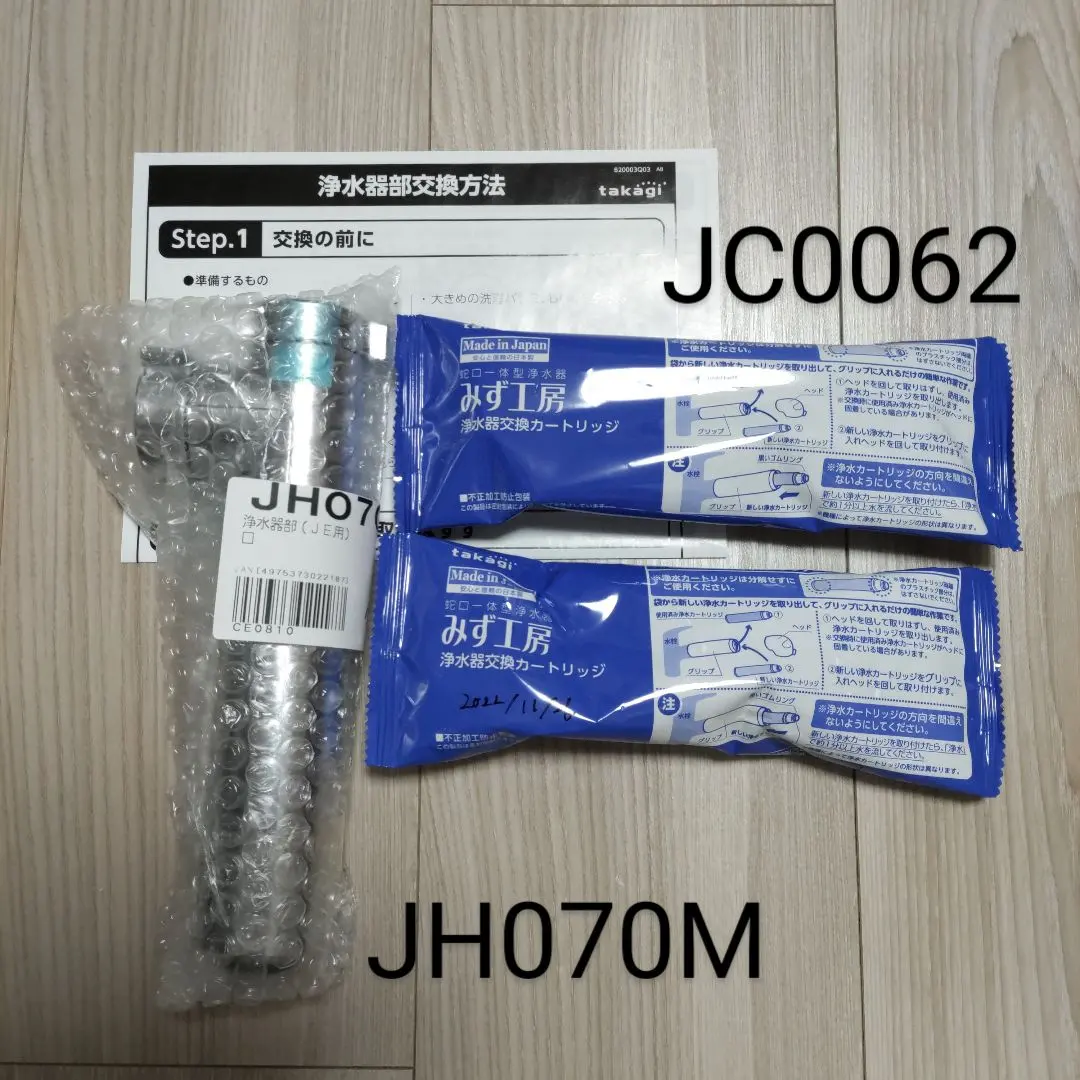 2026年最新】JH070Mの人気アイテム - メルカリ