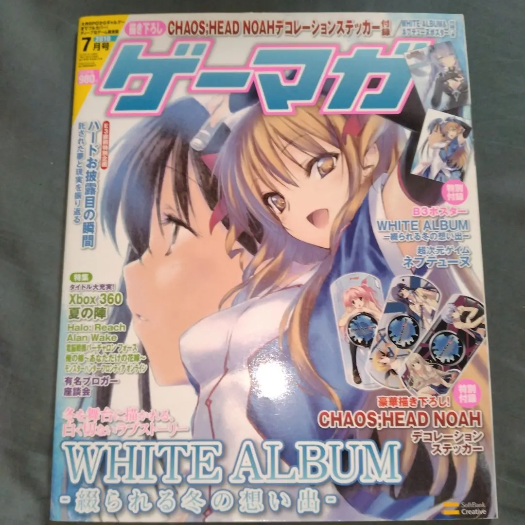 2026年最新】chaos head ポスターの人気アイテム - メルカリ