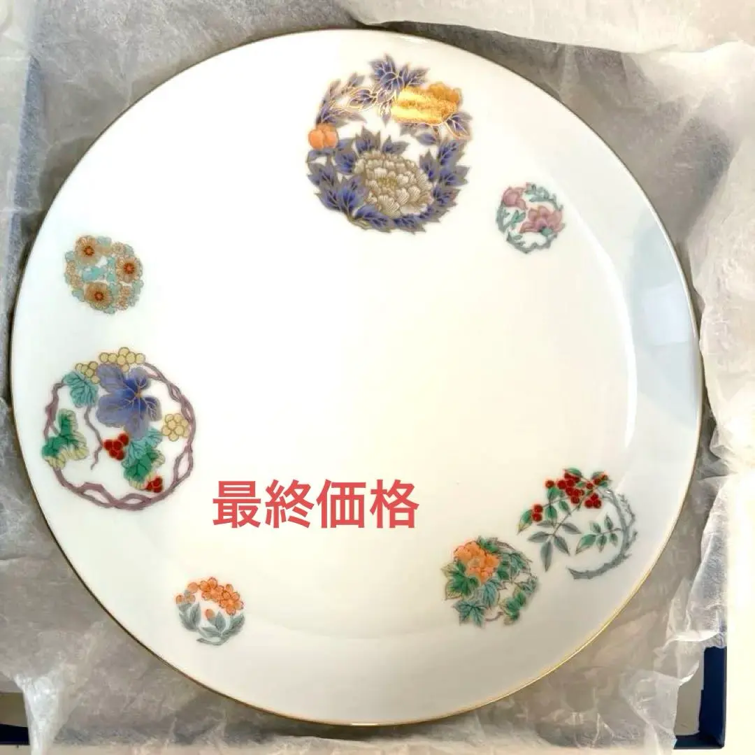 2026年最新】深川製磁 花丸紋の人気アイテム - メルカリ