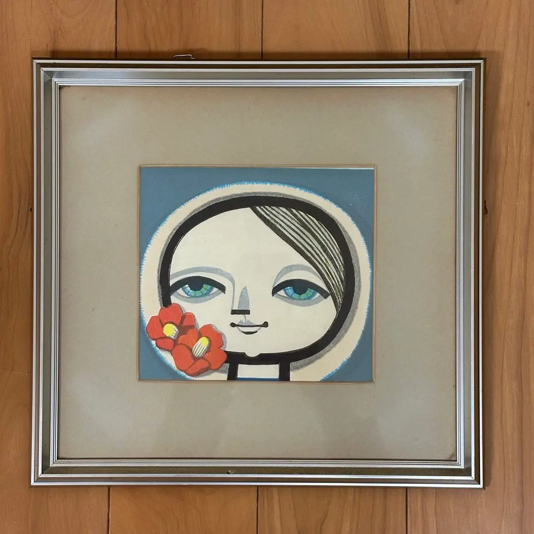 2026年最新】版画 池田修三の人気アイテム - メルカリ