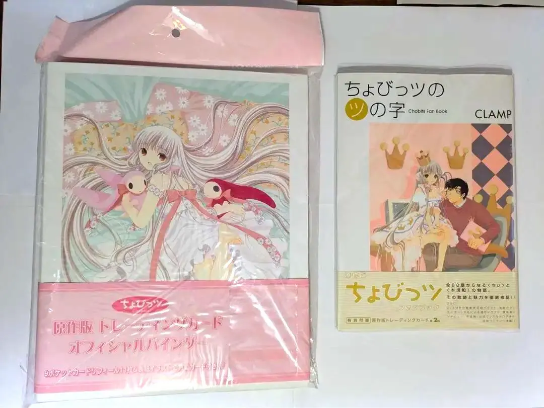 2026年最新】ちょびっツ バインダーの人気アイテム - メルカリ