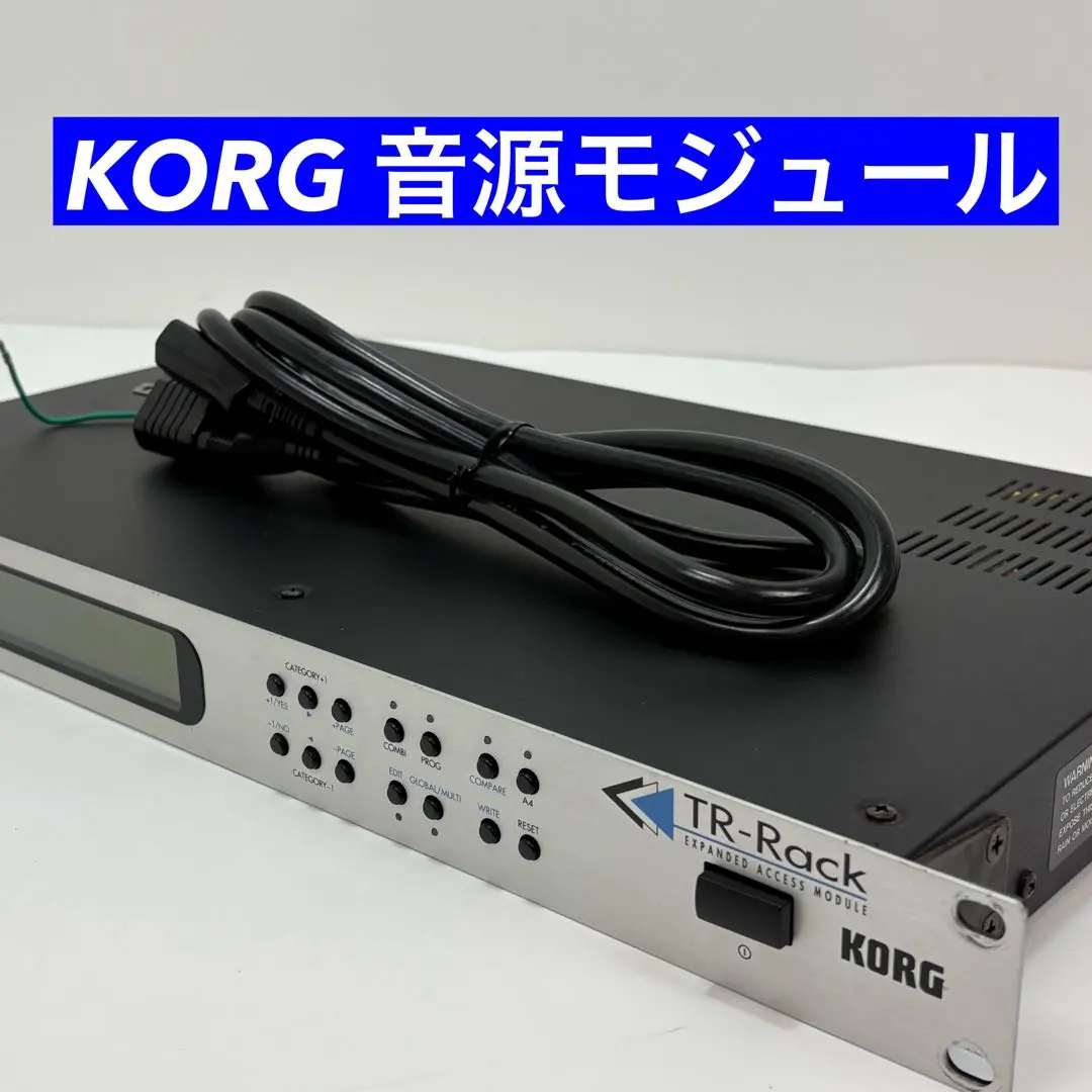 2026年最新】KORG TR-RACKの人気アイテム - メルカリ