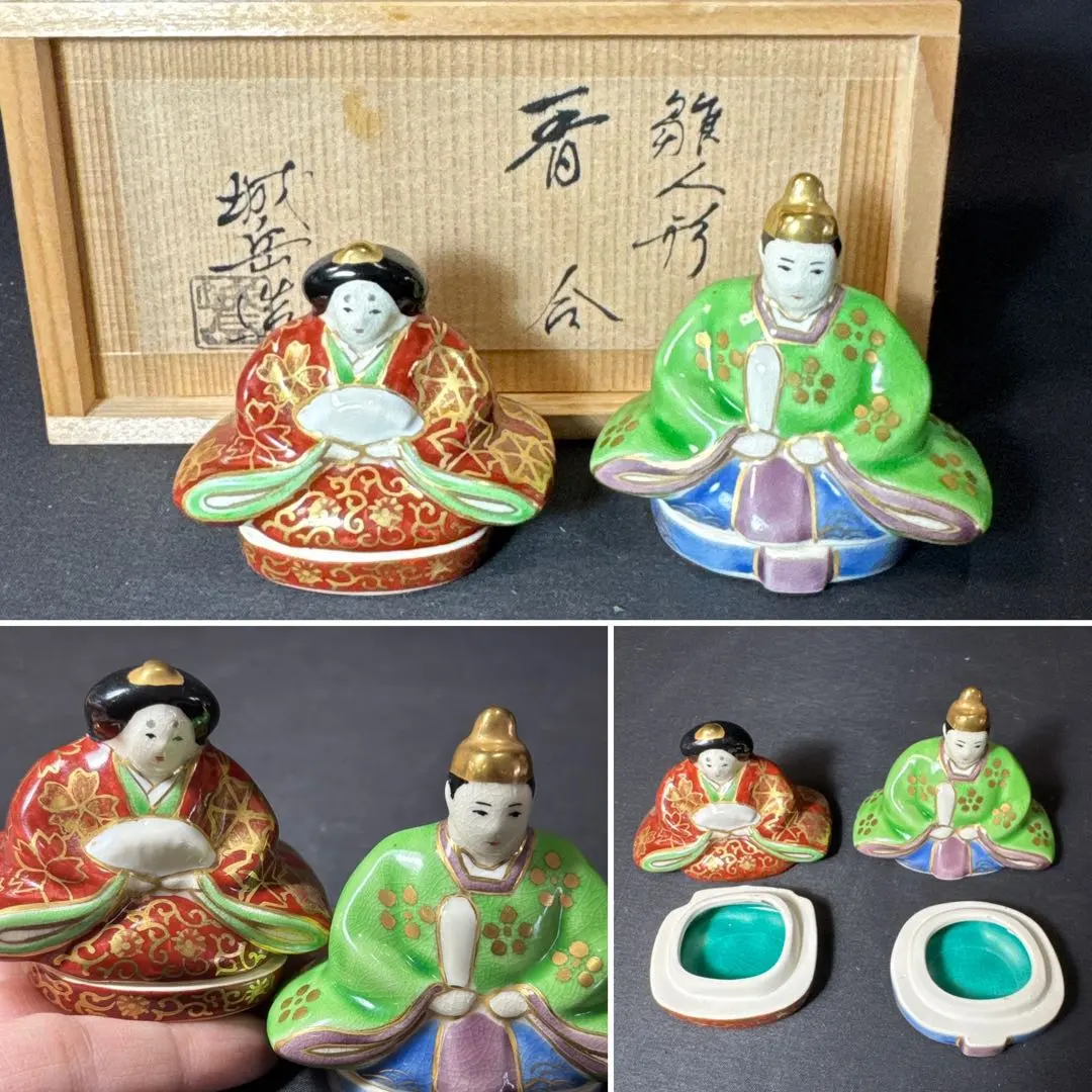 2026年最新】雛 香合の人気アイテム - メルカリ