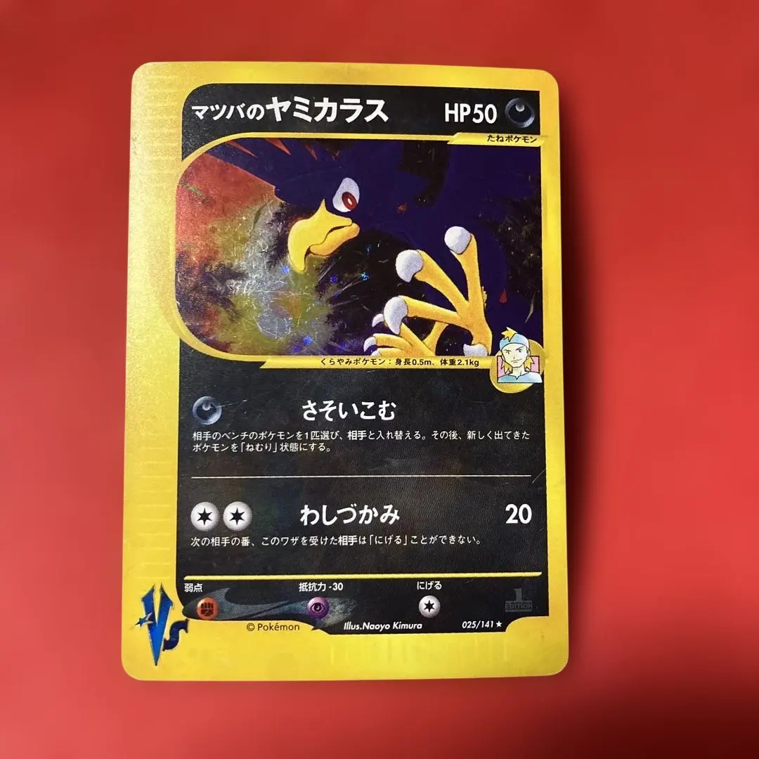 m12916006848_1.jpg?1769607053