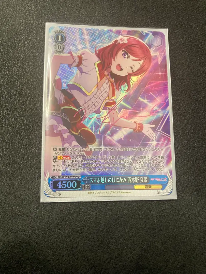 2026年最新】西木野 真姫 サインの人気アイテム - メルカリ