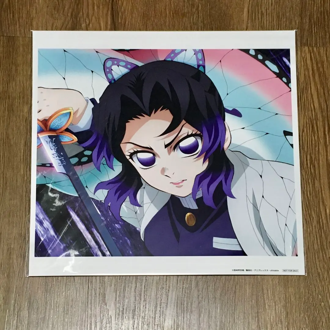 2026年最新】メガジャケ 鬼滅の人気アイテム - メルカリ