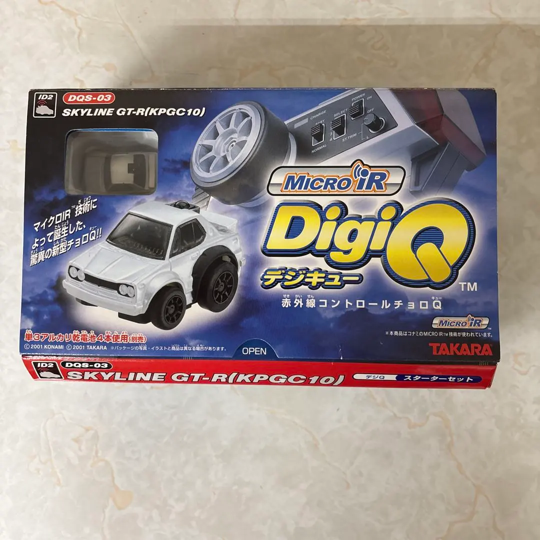 2026年最新】赤外線コントロールチョロQの人気アイテム - メルカリ