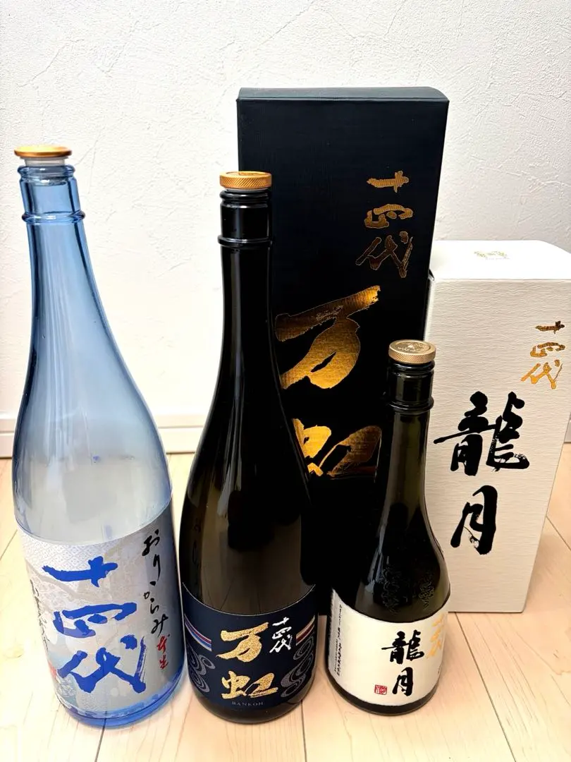 2026年最新】十四代万虹の人気アイテム - メルカリ