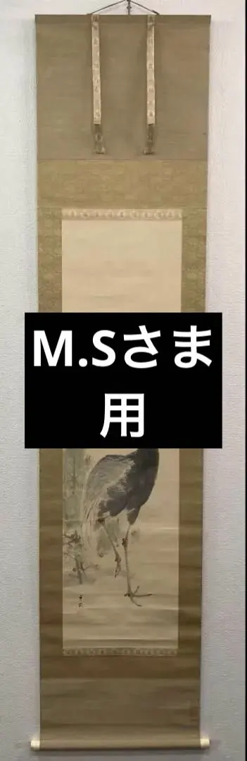 2026年最新】池上秀畝の人気アイテム - メルカリ