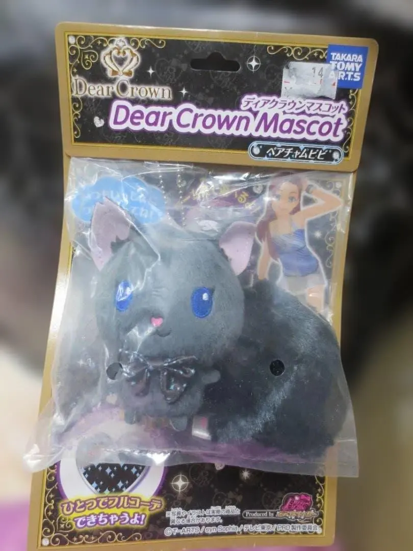 2026年最新】プリリズ マスコットの人気アイテム - メルカリ