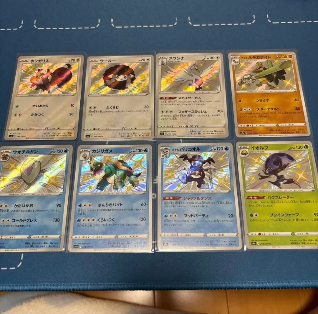 2026年最新】シャイニースターv 色違い コンプの人気アイテム - メルカリ