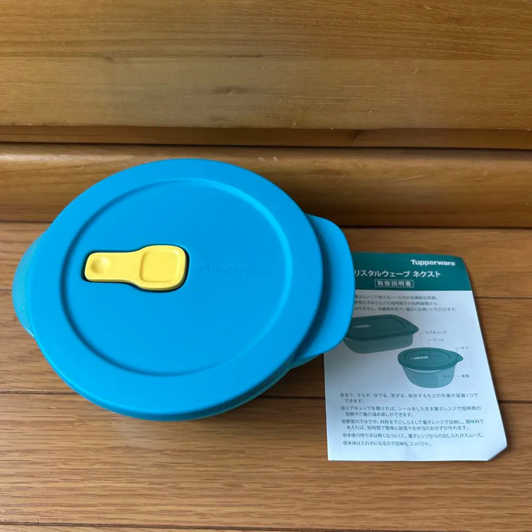 2026年最新】タッパーウェアピッコロボールの人気アイテム - メルカリ