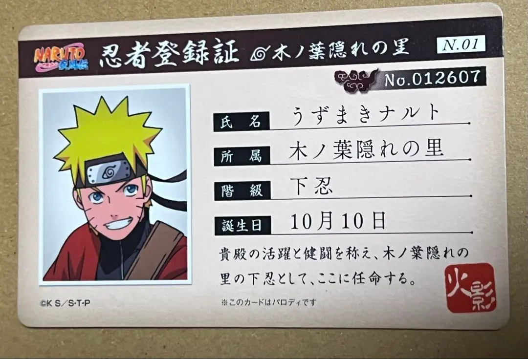 m12051576900_1.jpg?1768361166