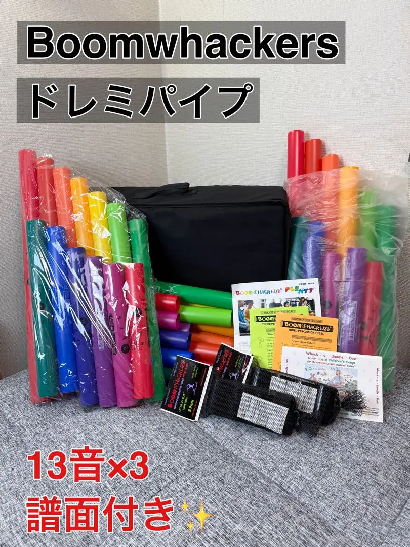 2026年最新】ブームワッカーの人気アイテム - メルカリ